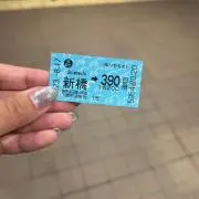 隼也