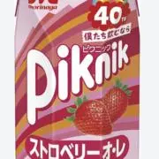 いちごオレ鈴木の画像