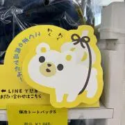 アの画像