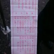 にゃんぱらりん