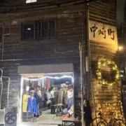 じゅんの画像