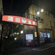 ラテ