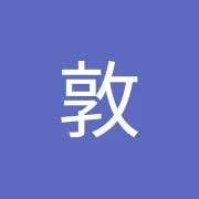 前島林家