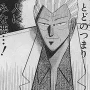 マロの画像