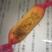 正規品」ZD Scepter 音叉EDCフィジェットトイ 双音叉入り チタン