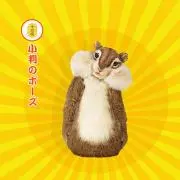 まおの画像