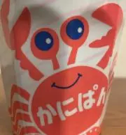 umechikiの画像