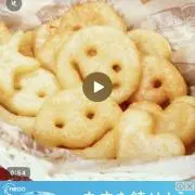A⭐︎の画像