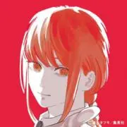 キャラメルマキマさんの画像
