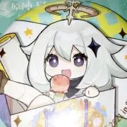 睦月の画像