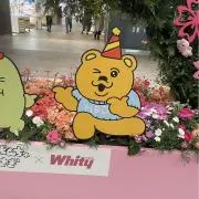 ちゃんこの画像