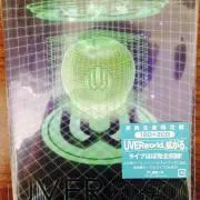チャルメラ