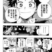 まの