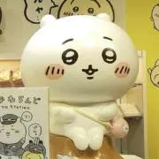 ᴗ  ̫ ᴗの画像