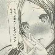 Minamoto
