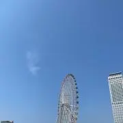 yoooo