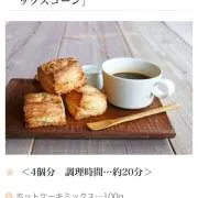 カロの画像