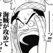 だにえる