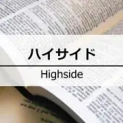 はいさい商店の画像