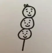 へをの画像