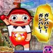 ⭐️ワンダーランド⭐️の画像
