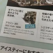 さやかの画像