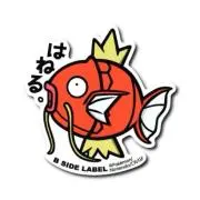 よろしくお願いしますの画像