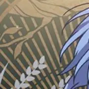 秋海の画像
