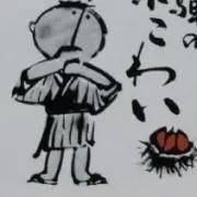 10/4〜10/7発送不可ですの画像