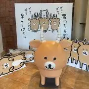 90蔵の画像