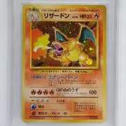 PSA9】リザードン 有田満弘 サイン入り PSA6 011/087 ポケモン - メルカリ