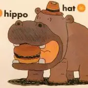 にこの画像