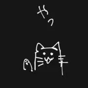 ここ