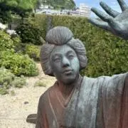 安井