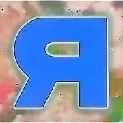 ETEЯN4L