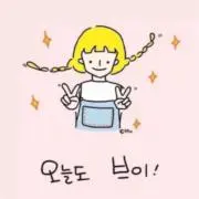 ぽくすんあ