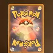 Pokepokeの画像