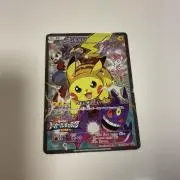 ハピナス ☆ L1 ハートゴールドコレクション 054/070 - メルカリ