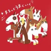 ぷぅの画像