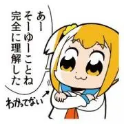山田さん