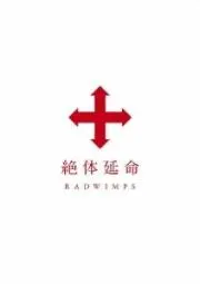 Hospital Driveの画像