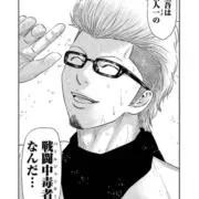 renjihisashi