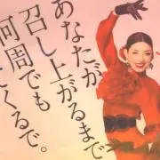 レイモンドの画像