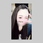 愛菜