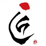 TAKUMI  ドクターズコスメ正規品の画像