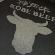 神戸の画像