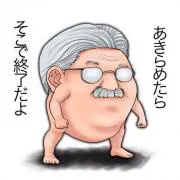 しょーほくの画像
