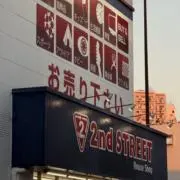 野村の画像