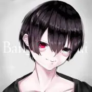 バン