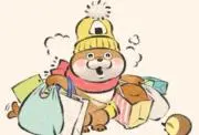 にゃせろんの画像